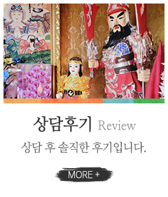 천신장군_하단링크_상담후기